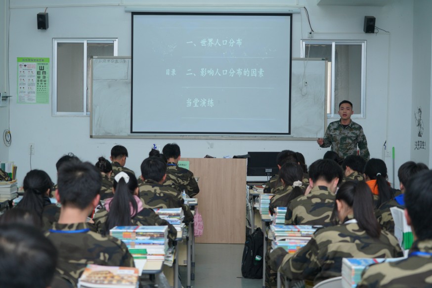 高考实验班