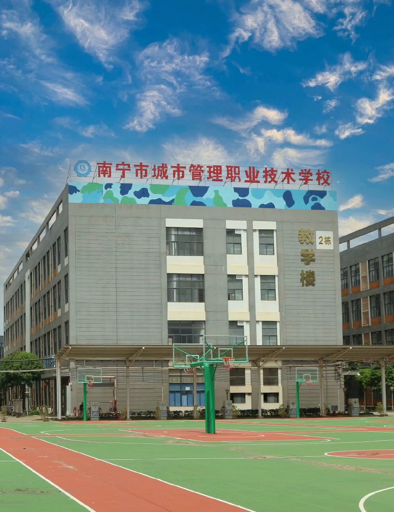 校园风光