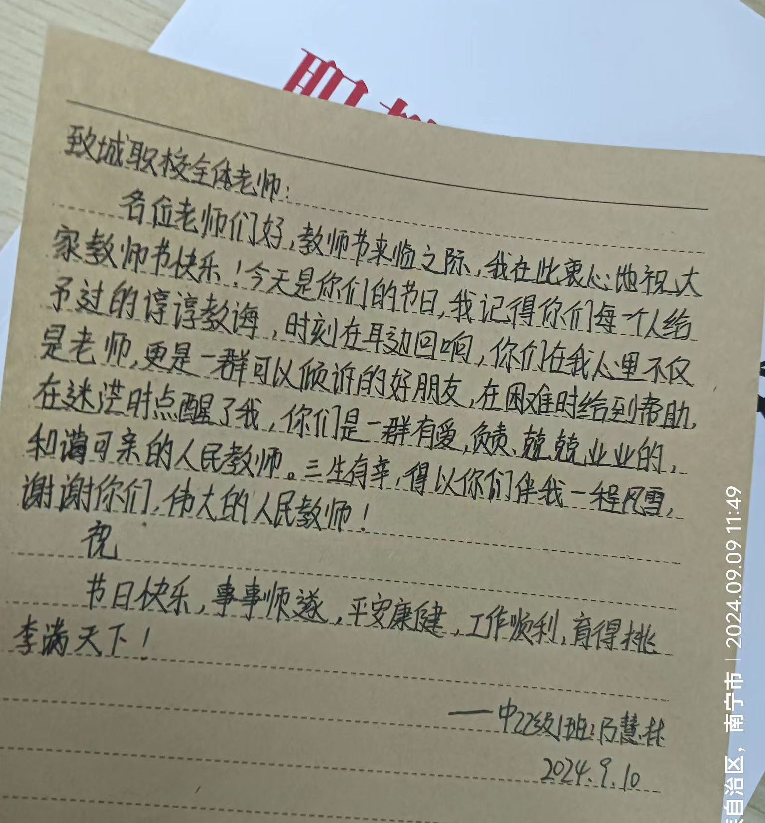 7b43ff5a0cdb5053316bfdfe8bceee82.png