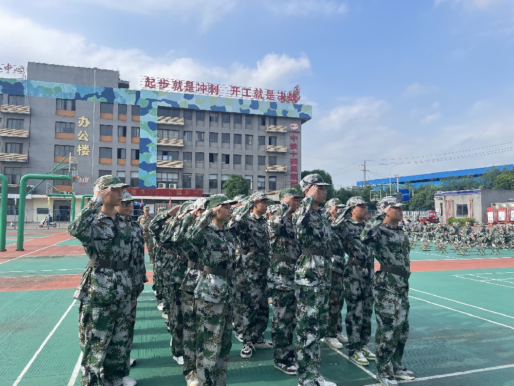 军训