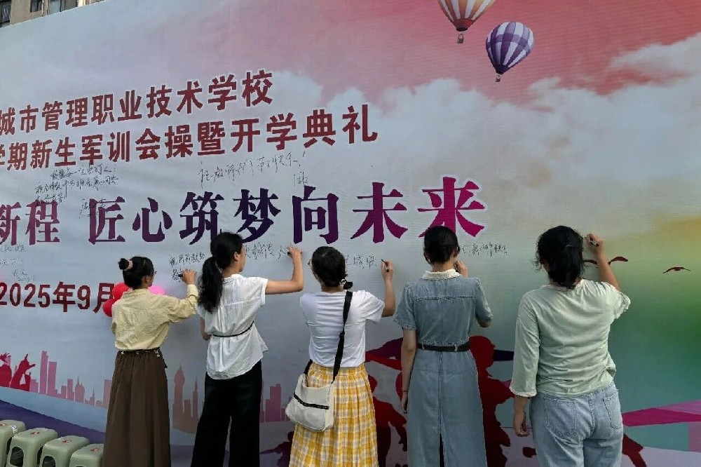 致敬师恩，礼赞匠心｜南宁市城市管理职业技术学校教师节活动温暖时刻