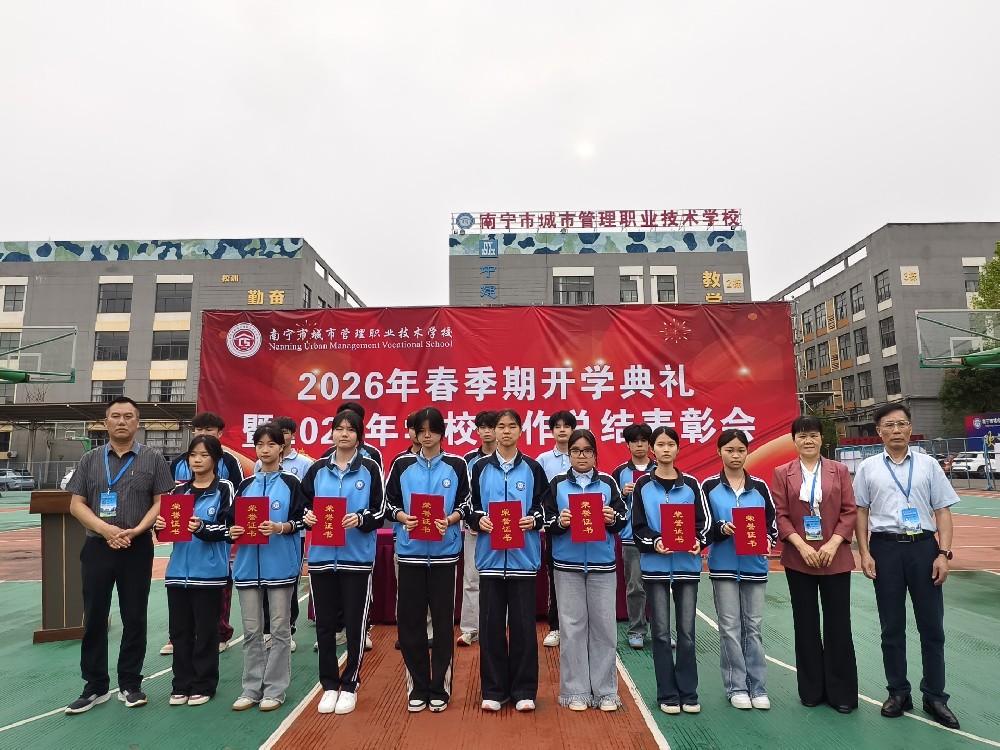 学生风采
