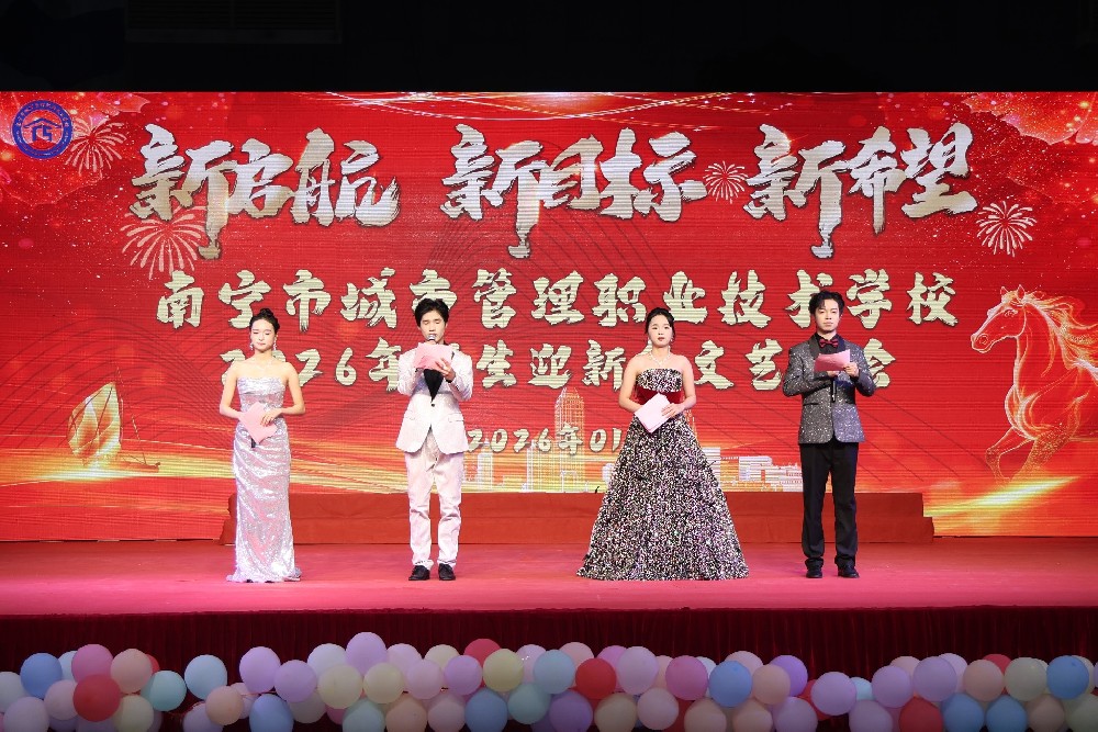 学生风采