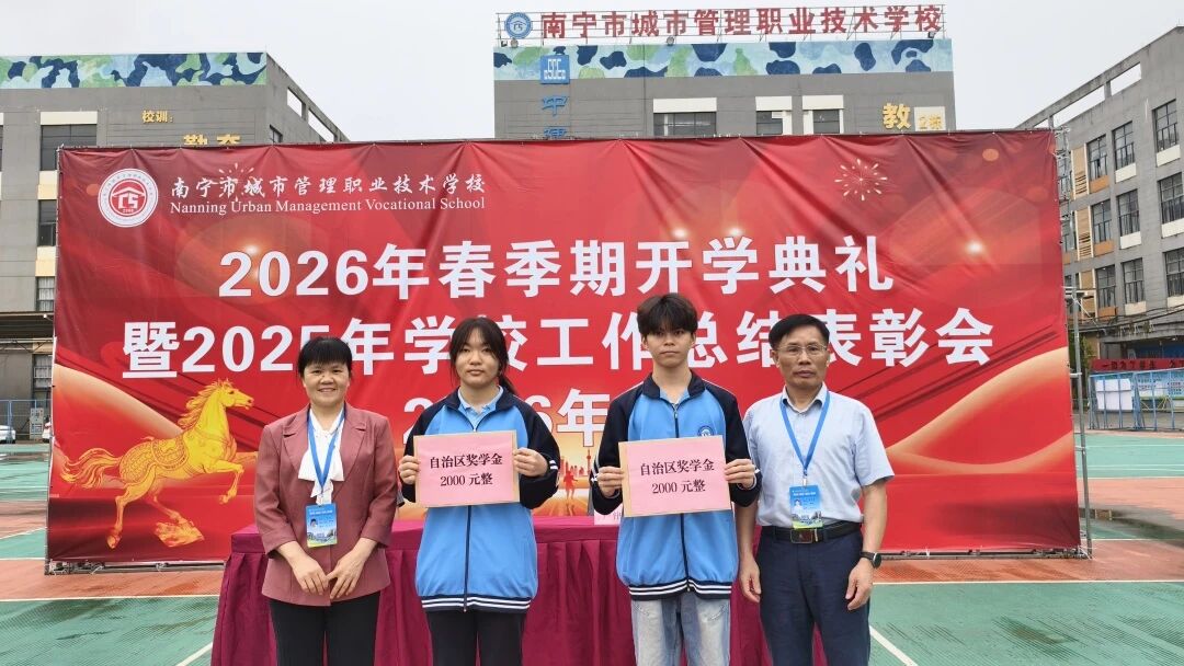 微信图片_2026-04-24_092545_918.jpg