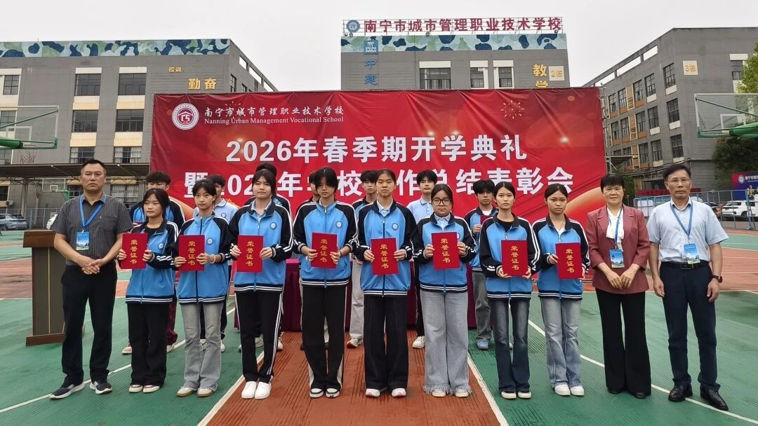 微信图片_2026-04-24_092608_023.jpg