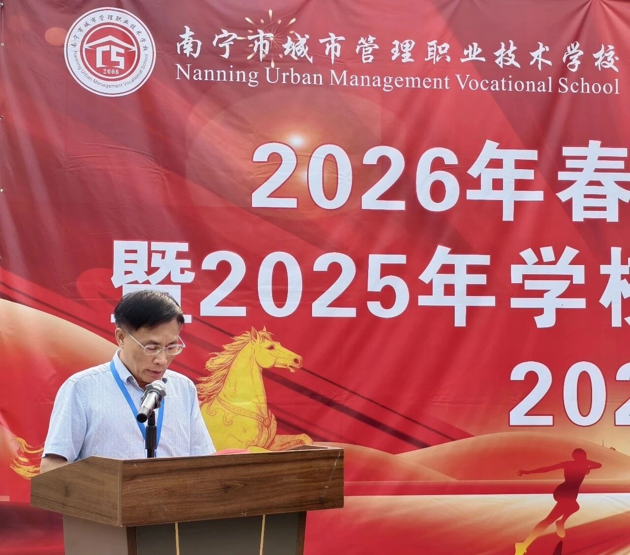 微信图片_2026-04-24_092713_937.jpg