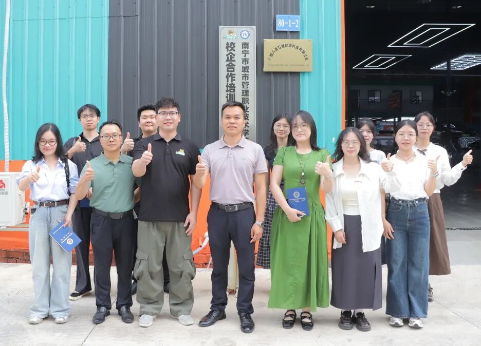 走访企业学经验 深耕新媒体促发展——我校赴广西八百万新能源科技有限公司开展校企交流学习活动